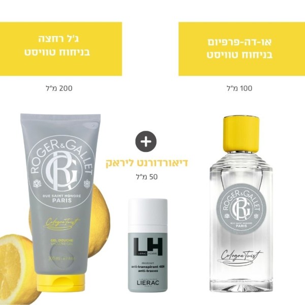 הטבת טוויסט לגבר